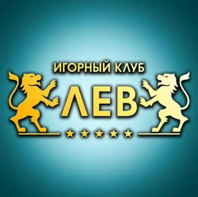 Отзыв об игорном заведении LEV: от традиционных слотов до передовых решений — мир бесплатных игр и возможностей выиграть реальные деньги